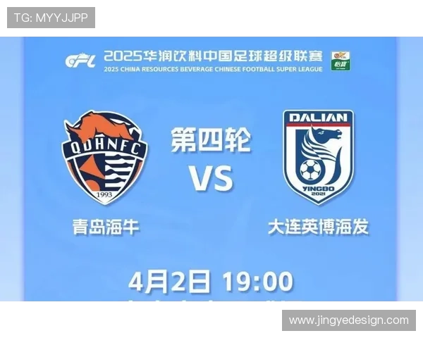 中超官方公告青岛两队多场赛程调整 中超官方公告青岛两队多场赛程调整